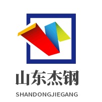 山东杰钢金属材料有限公司 - 公司logo