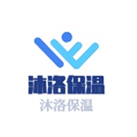河北沐洛保温材料有限公司 - 公司logo