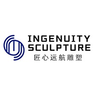 厦门匠心远航雕塑工程有限公司