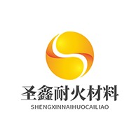 泗水县圣鑫耐火材料有限公司