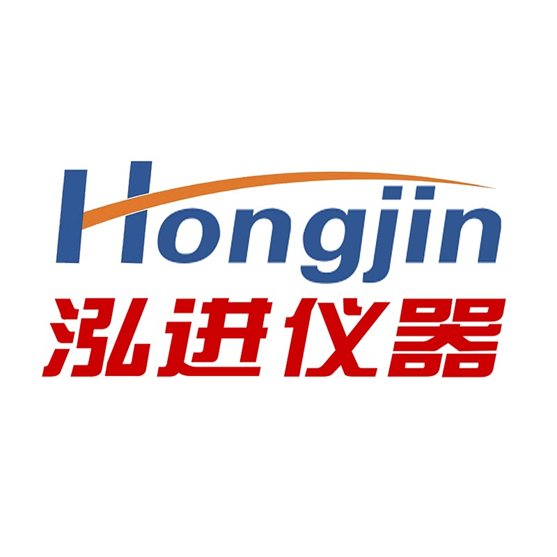 东莞市泓进检测仪器有限公司