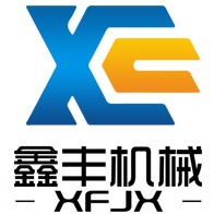 泊头市鑫丰机械设备有限公司