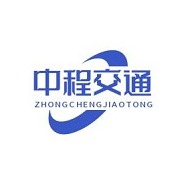 四川中程交通设施有限公司