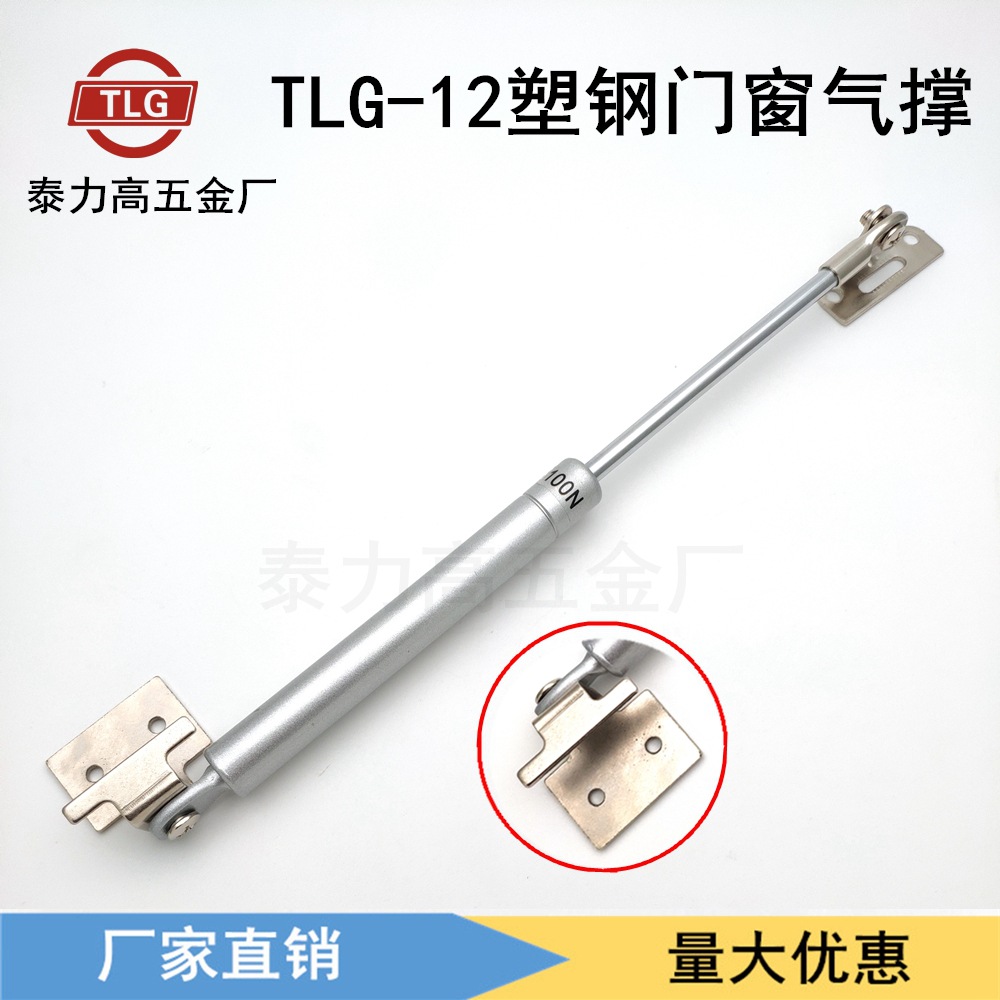 塑钢门窗气撑 气动窗户支撑杆 自动开窗户伸缩杆液压杆支撑气撑杆 - 百度爱采购