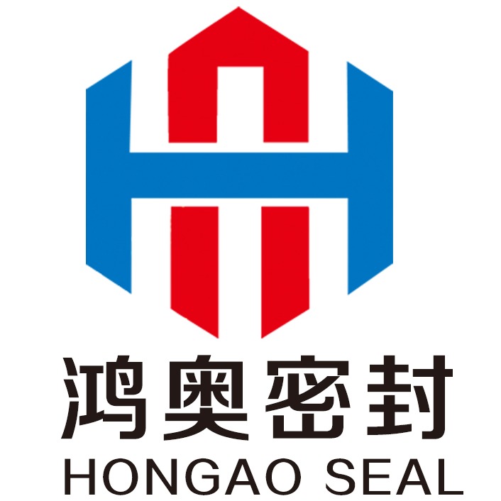 清河县鸿奥密封件有限公司