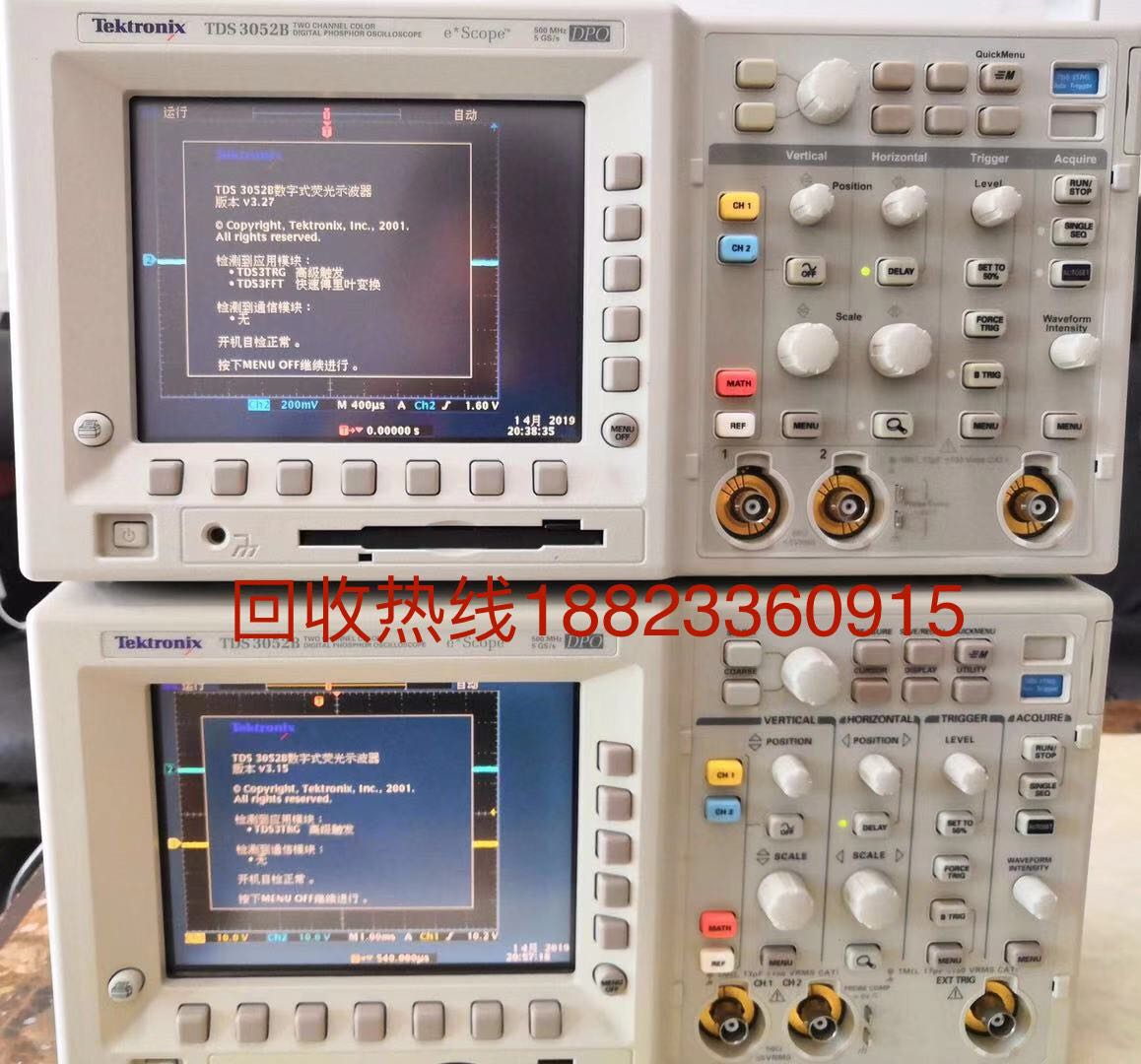 出售/回收日本岛津 EDX-700HS X射线荧光光谱分析仪