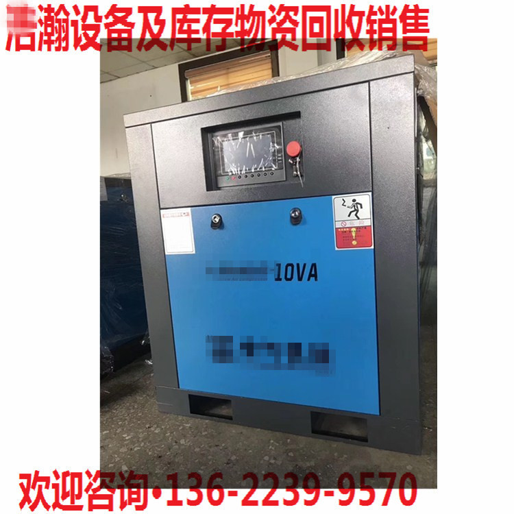 二手22KW螺杆式空压机 工厂倒闭处理.开山空压机30P回收