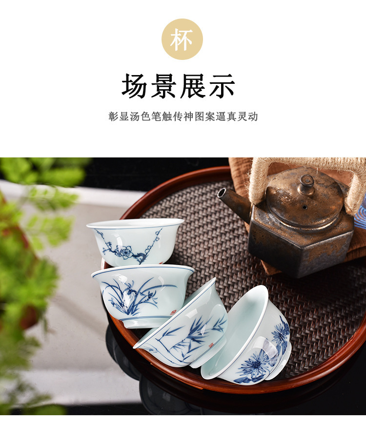 Underglaze color hand-painted kung fu retro tea cups, blue and white ceramic tea cups, household tea sets, tea bowls, owner's single cup wholesale