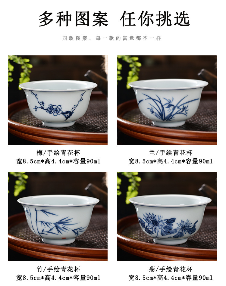 Underglaze color hand-painted kung fu retro tea cups, blue and white ceramic tea cups, household tea sets, tea bowls, owner's single cup wholesale