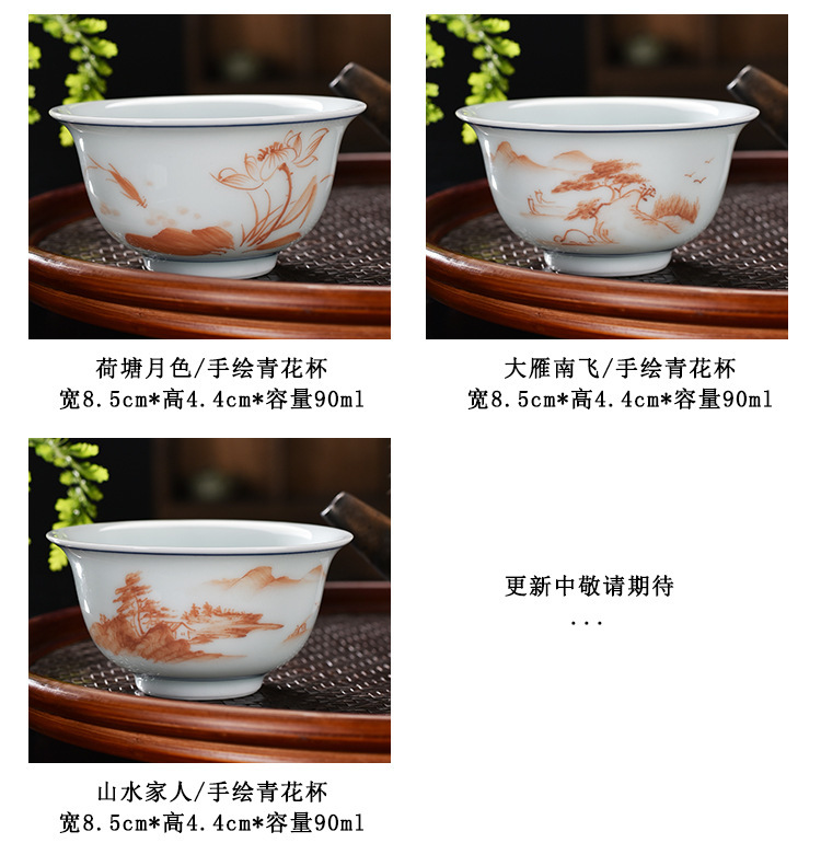 Underglaze color hand-painted kung fu retro tea cups, blue and white ceramic tea cups, household tea sets, tea bowls, owner's single cup wholesale