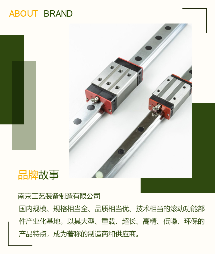 Domestic linear guide slider, ball linear guide square flange slider, heavy-duty linear guide pair