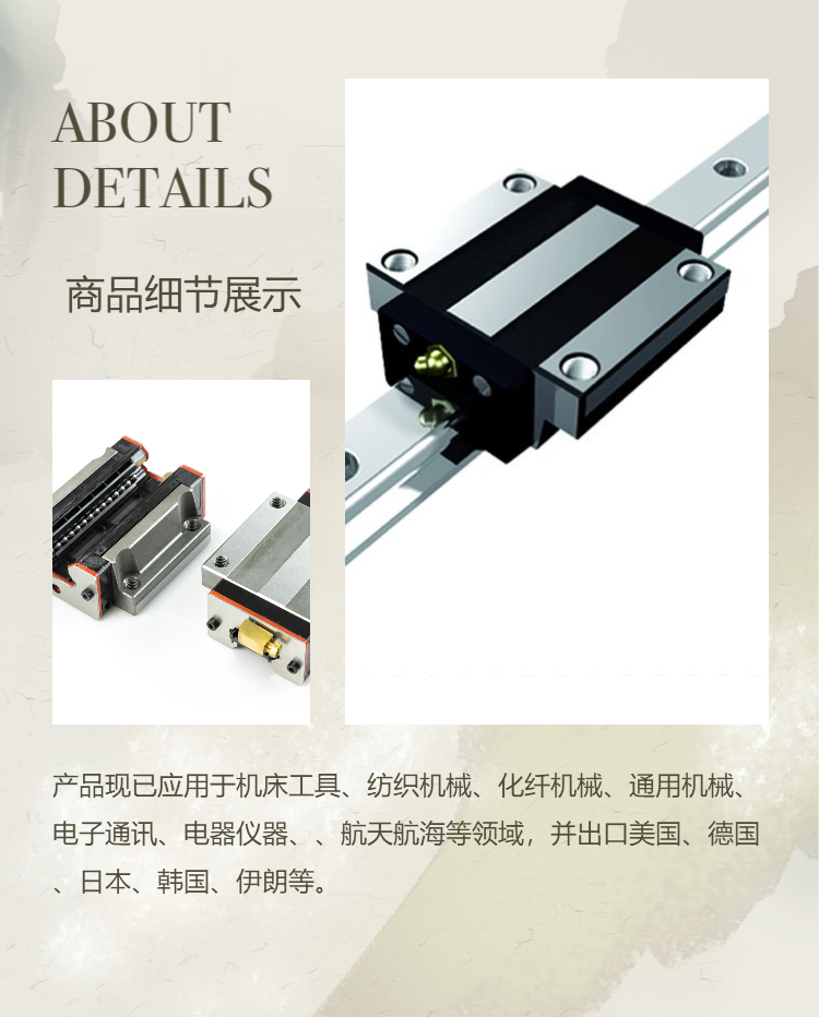 Domestic linear guide slider, ball linear guide square flange slider, heavy-duty linear guide pair