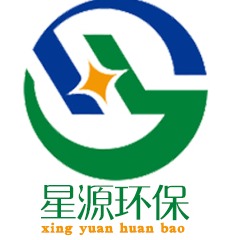 河南星源环保材料有限公司 - 公司logo