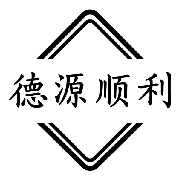 北京德源顺利制冷设备有限公司