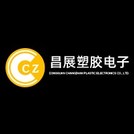 东莞市昌展塑胶电子有限公司