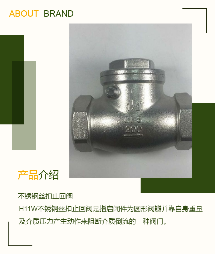 Xinhong Valve H11W Stainless Steel Thread Check Valve Slag Discharge and Return Ceramic Large Bore