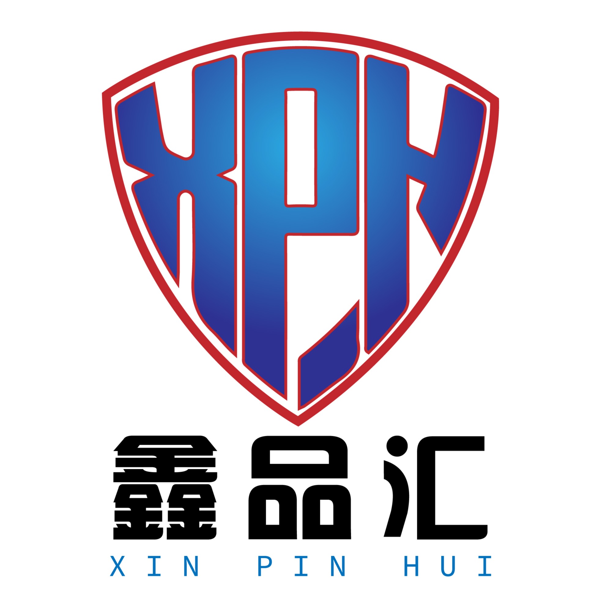 四川鑫品汇智能装备科技有限公司 - 公司logo
