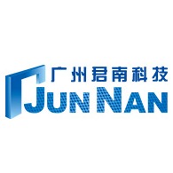 广州君南视听科技有限公司