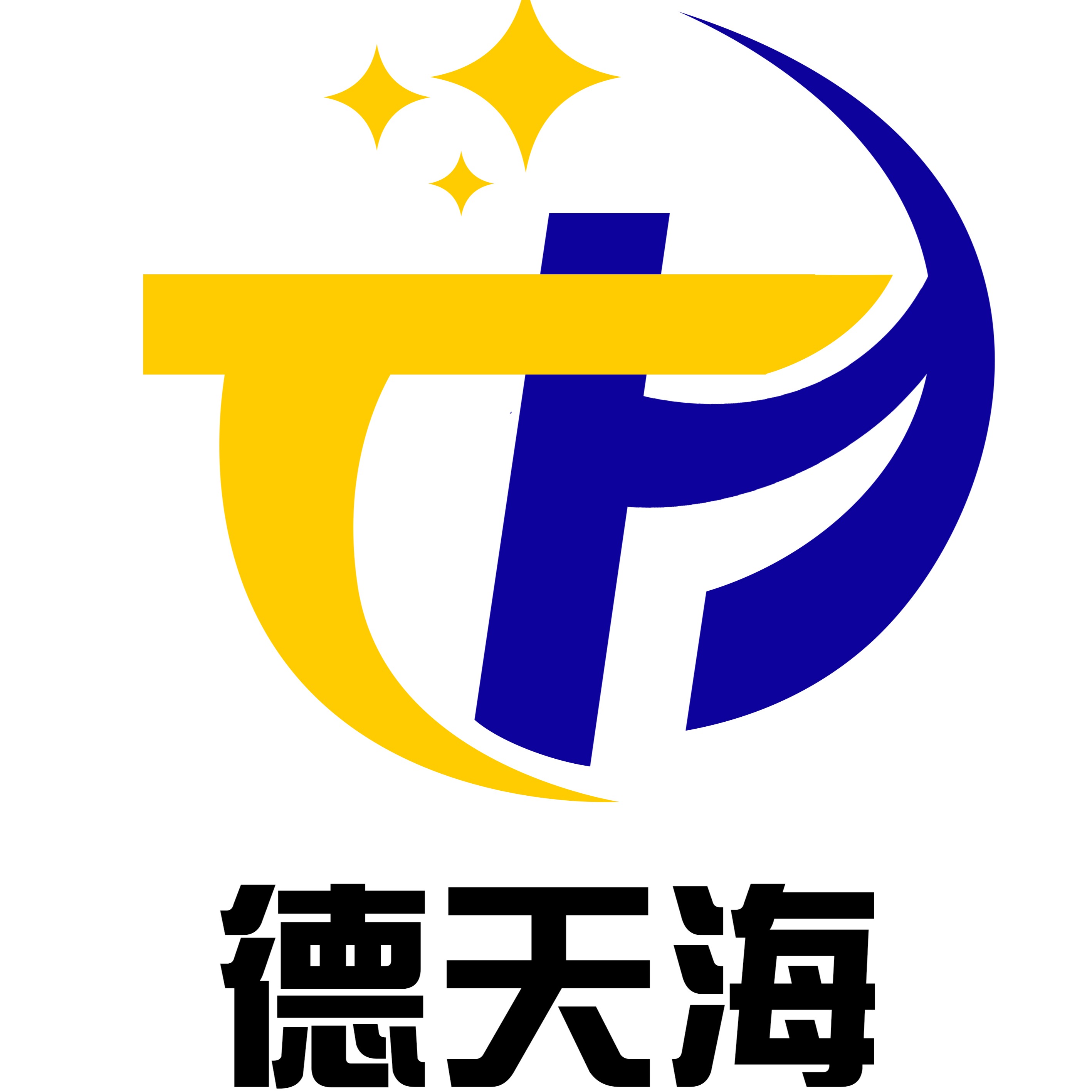 德州天海精密机械有限公司