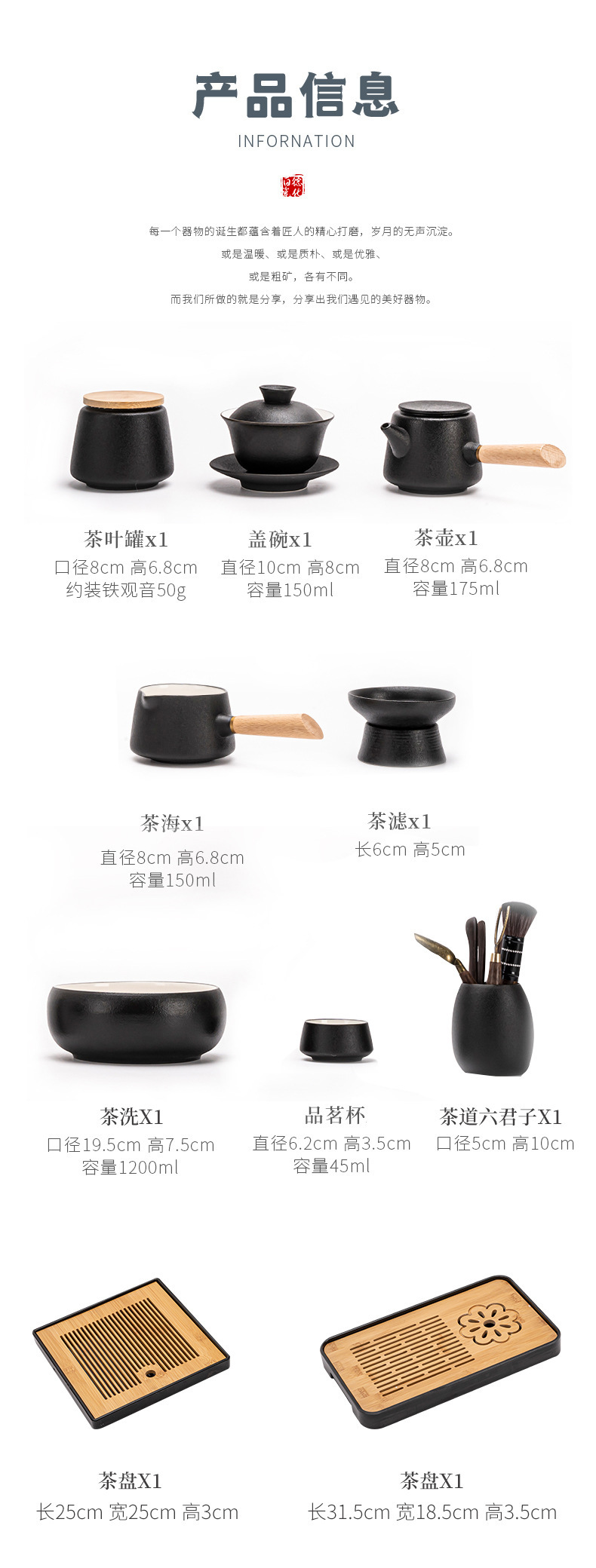 Black Pottery Kung Fu Tea Set, Home Living Room, Simple Ceramic Dry Soaked Tea Plate, Light Luxury, High Grade Modern Small Set Gift Box