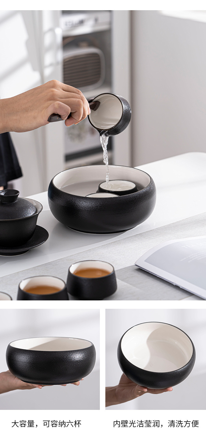 Black Pottery Kung Fu Tea Set, Home Living Room, Simple Ceramic Dry Soaked Tea Plate, Light Luxury, High Grade Modern Small Set Gift Box