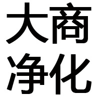 山东华商节能科技股份有限公司 - 公司logo