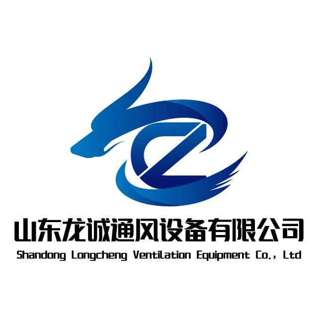 山东龙诚通风设备有限公司