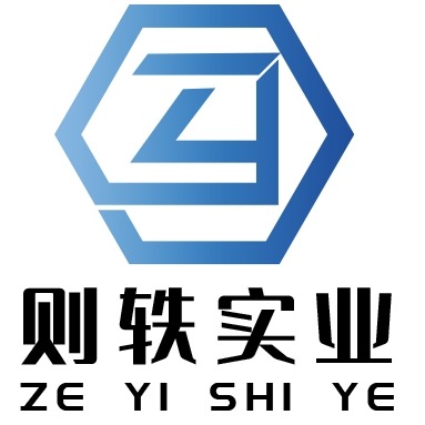 上海则轶实业有限公司