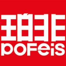 广州市珀非皮具有限公司