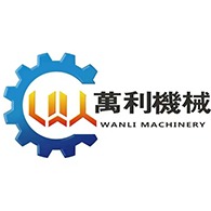 山东万利精密机械制造有限公司