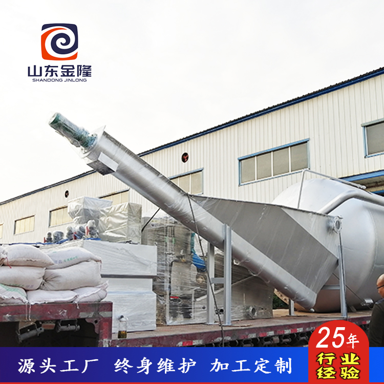 Stainless steel sand water separator Solid-liquid separation equipment for sediment in sewage treatment plants Spiral sand water separator