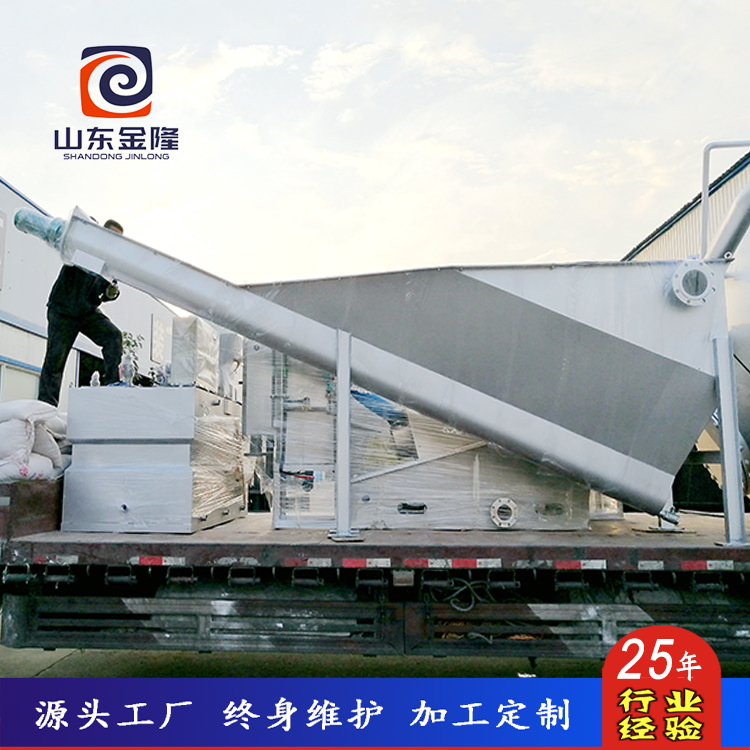 Stainless steel sand water separator Solid-liquid separation equipment for sediment in sewage treatment plants Spiral sand water separator