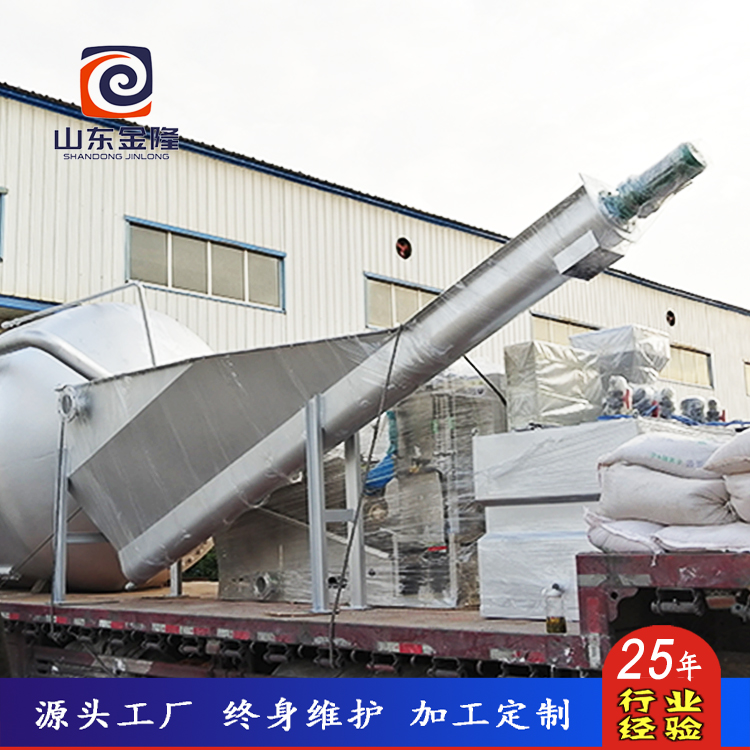 Stainless steel sand water separator Solid-liquid separation equipment for sediment in sewage treatment plants Spiral sand water separator