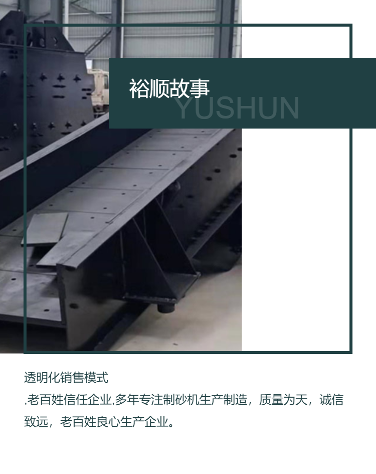 Continuous feeder for Yushun ore selection GZD960 × 3000 automatic trough conveyor