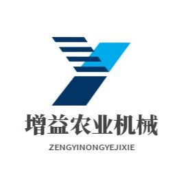 河南增益农业机械有限公司