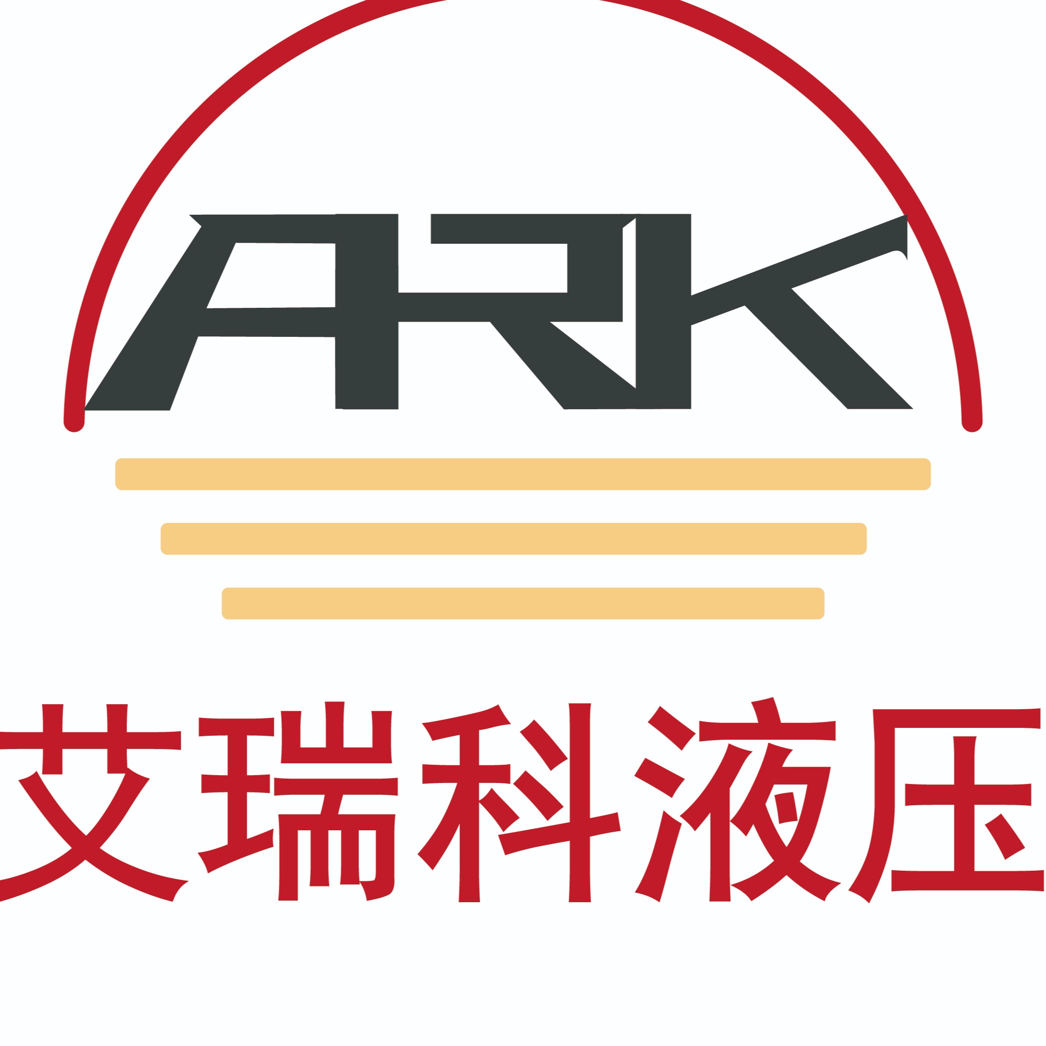 成都艾瑞科液压设备有限公司