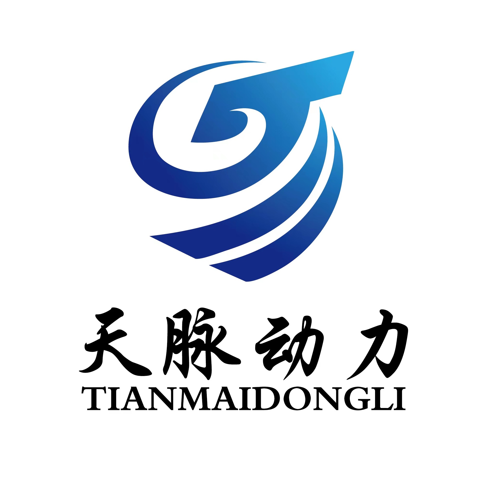 深圳市天脉动力智能装备有限公司