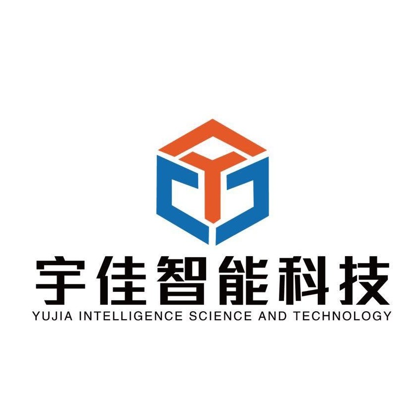 济南宇佳智能科技有限公司