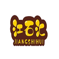 襄阳江石汇建材有限公司