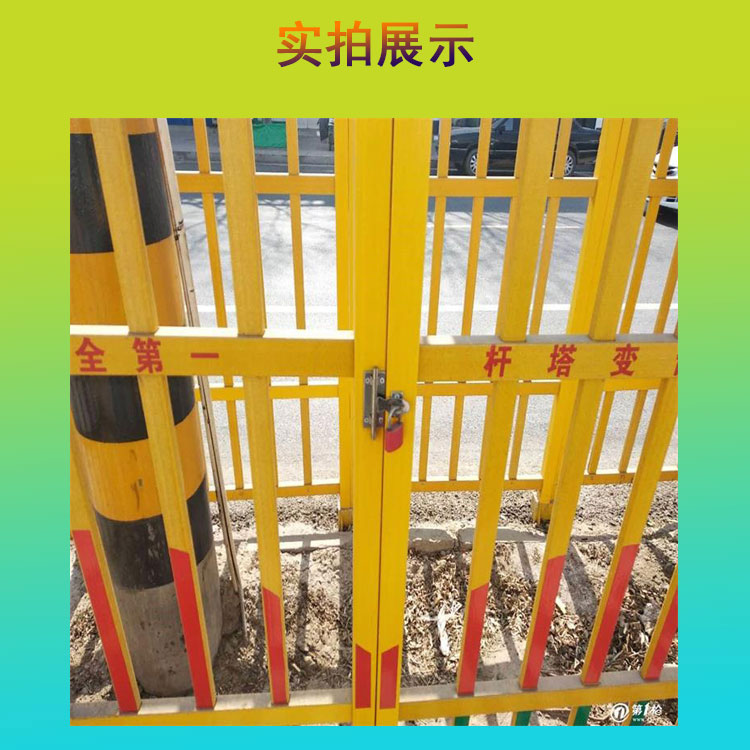 Fiberglass grating fence, Jiahang power facility protection, isolation fence, staircase handrail