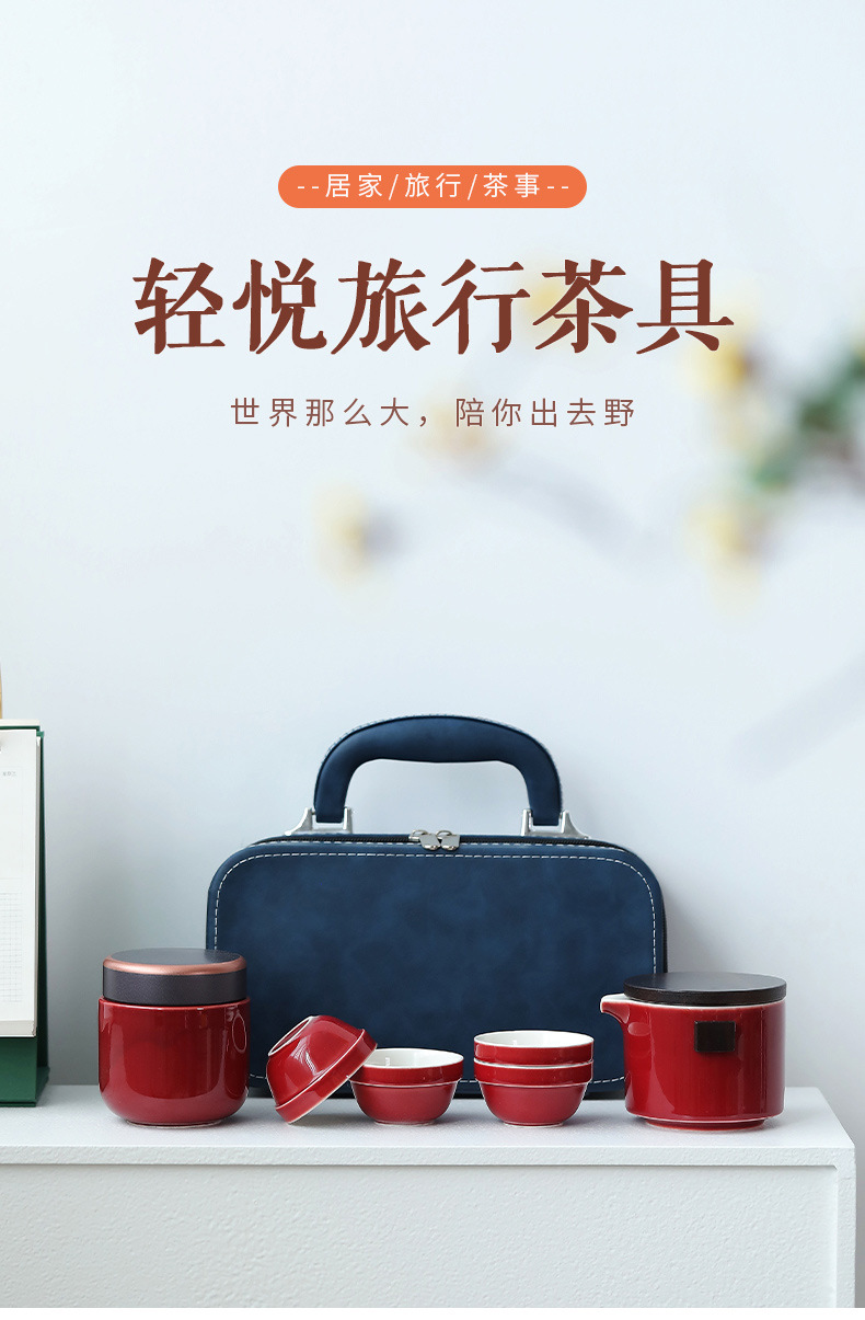 Portable coarse pottery outdoor portable ceramic red express cup, one pot, four cups, tea can, gift box, tea set