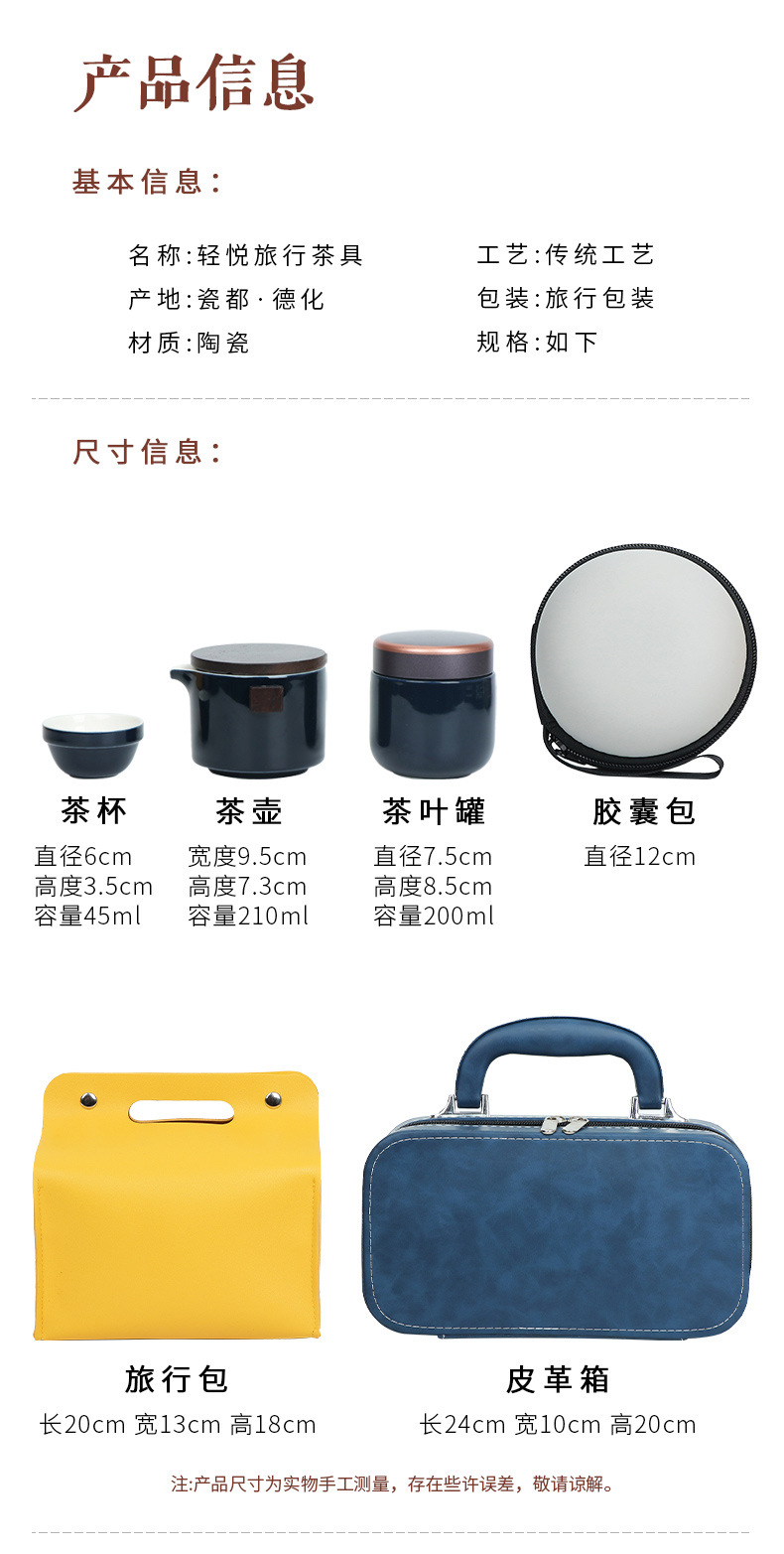 Portable coarse pottery outdoor portable ceramic red express cup, one pot, four cups, tea can, gift box, tea set