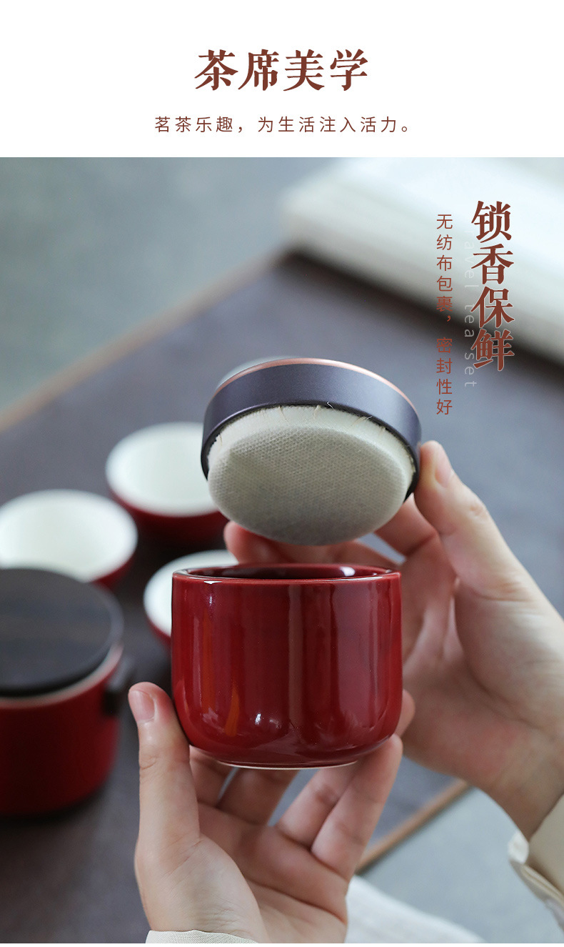 Portable coarse pottery outdoor portable ceramic red express cup, one pot, four cups, tea can, gift box, tea set