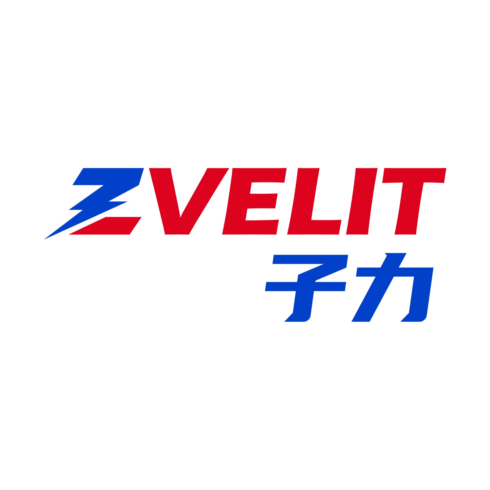 东莞市子力制冷机电设备有限公司