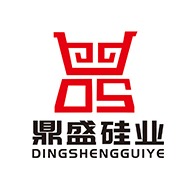 安阳市鼎盛硅业有限公司