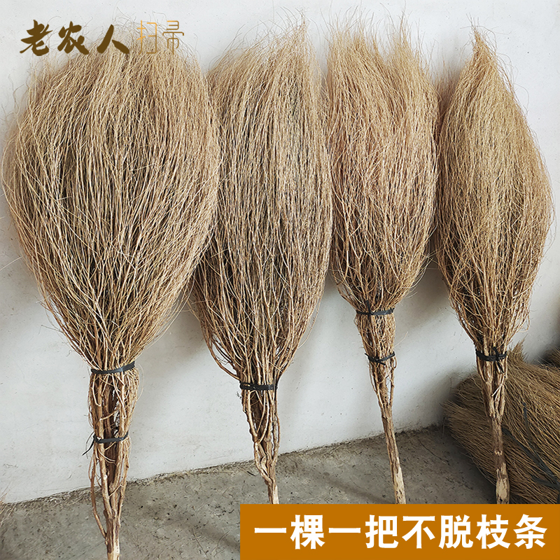 农村老式扫帚观音金丝草铁扫把马路环卫庭院户外专用手工原材料 - 百度爱采购