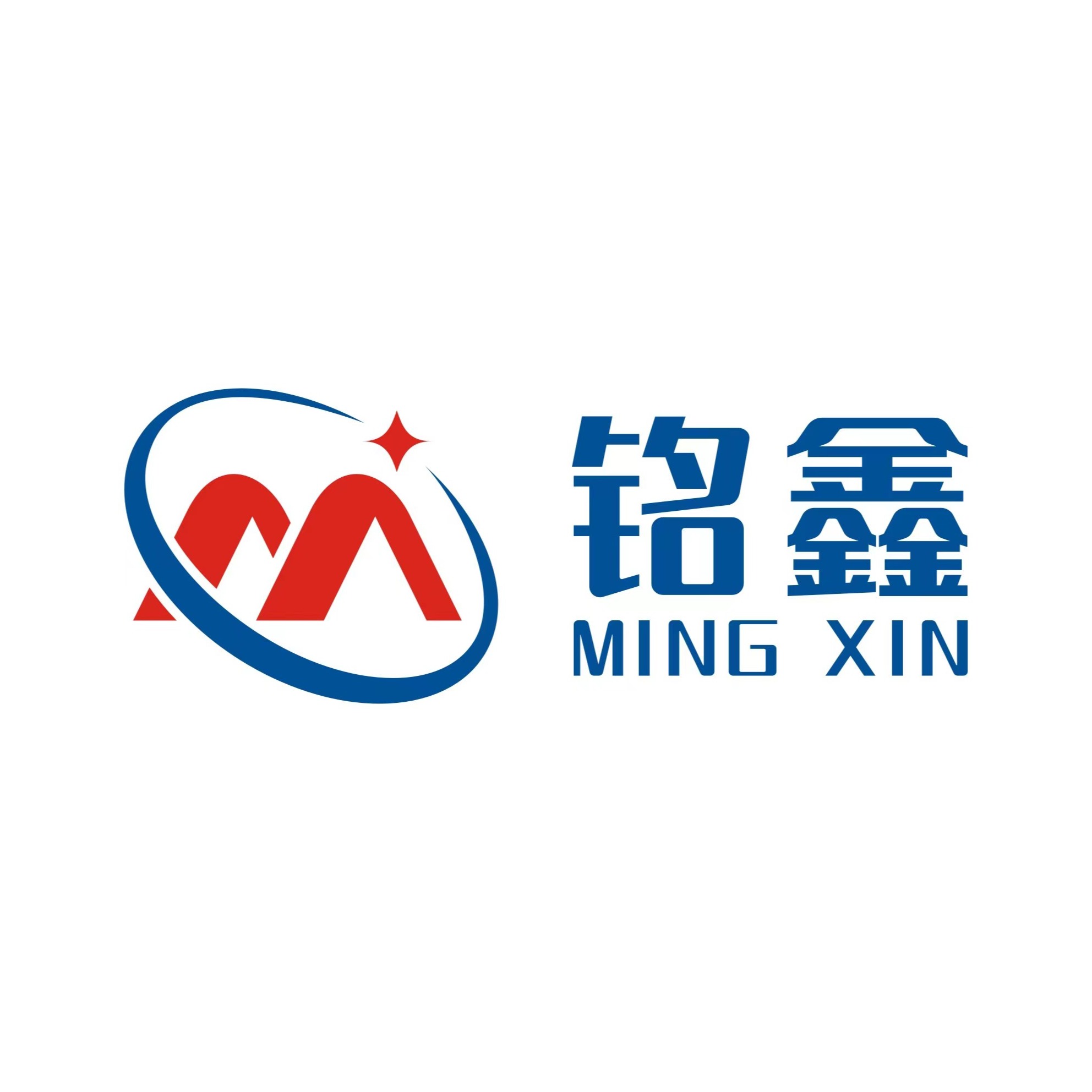 广州铭鑫智能科技有限公司