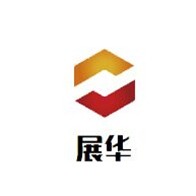 济宁展华机械设备制造有限公司