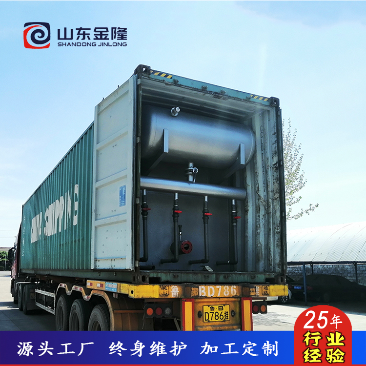 Wastewater treatment equipment for washing turmeric, yellow ginger, and processing wastewater from broiler farms Oil removal and residue removal air flotation machine