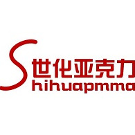 成都世化亚克力科技有限公司